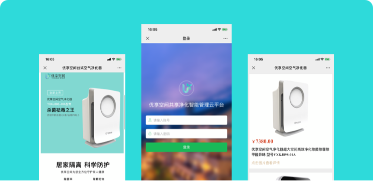 優享空間智能管理云平臺